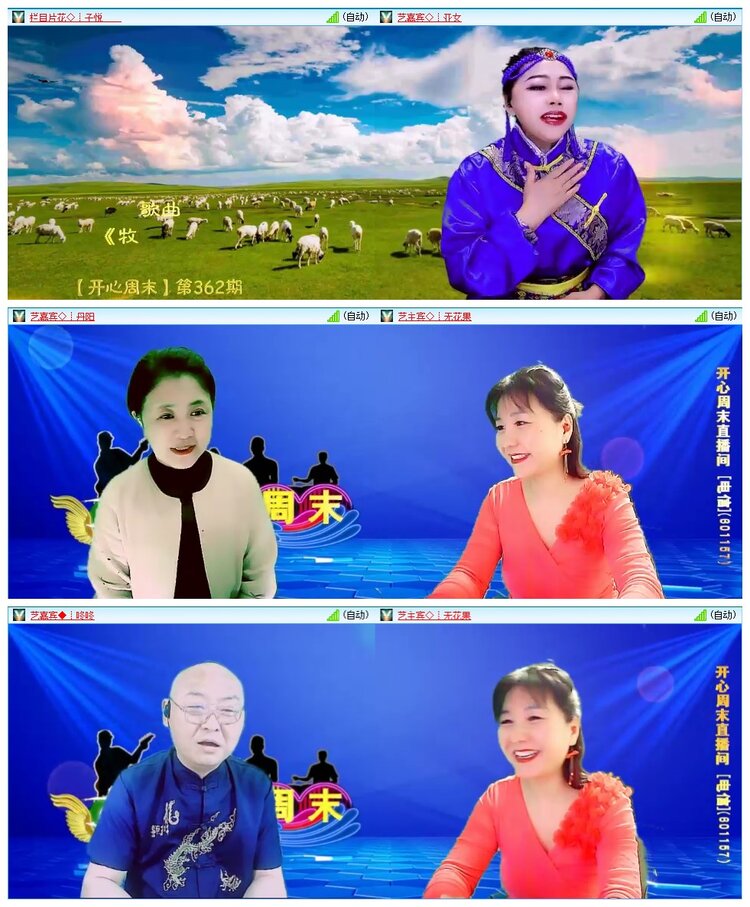 墨馨儿🎤V娱热点