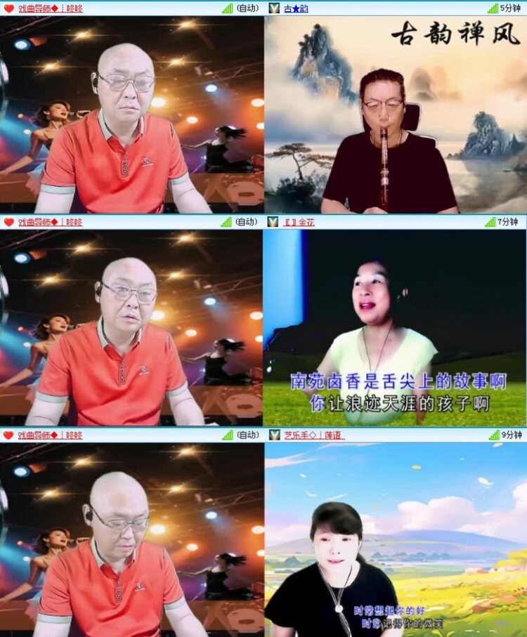 落雪🎤V娱热点