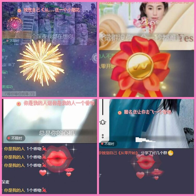 惜缘🎤V娱热点