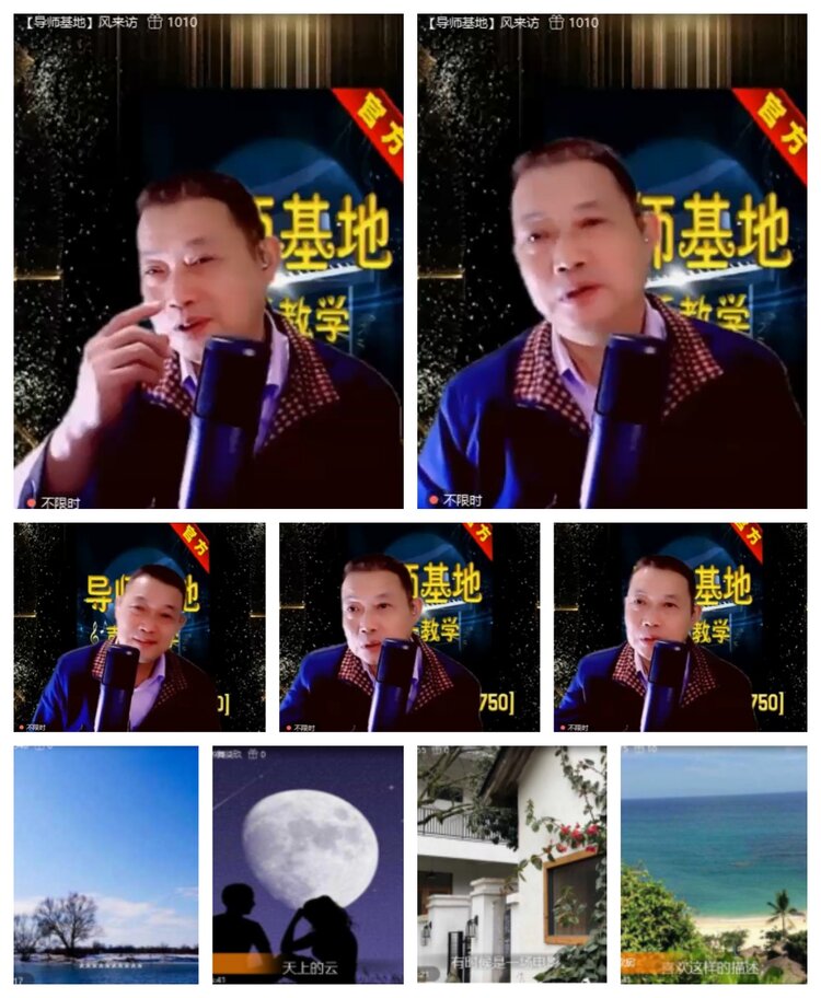 飞沙🎤V娱热点