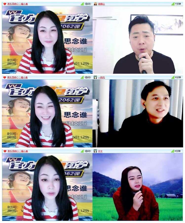 凡人🎤V娱热点