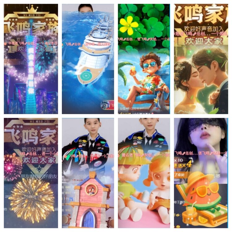 小浅🎤V娱热点