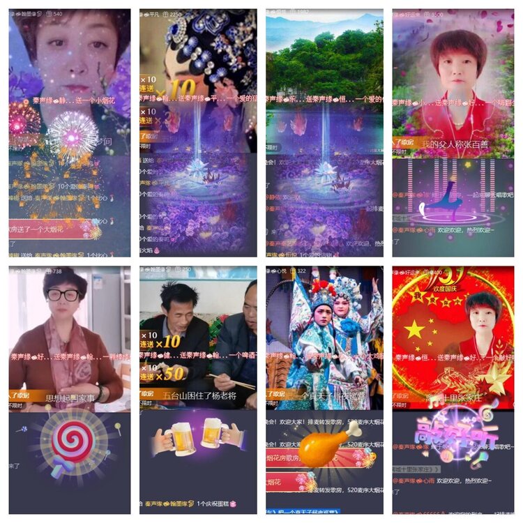 若雨🎤V娱热点