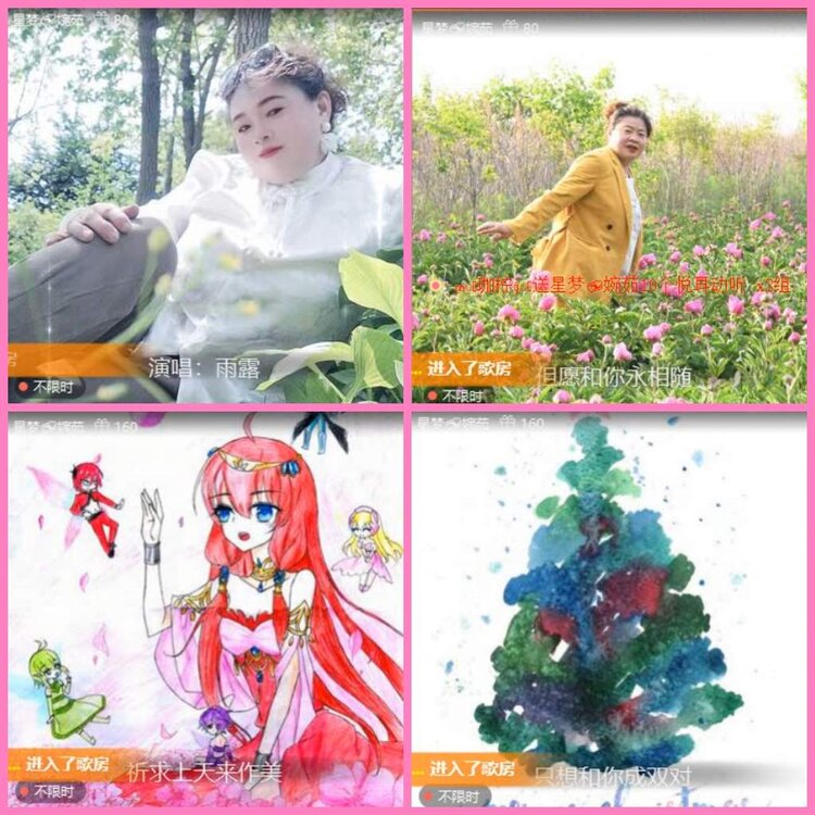 惜缘🎤V娱热点