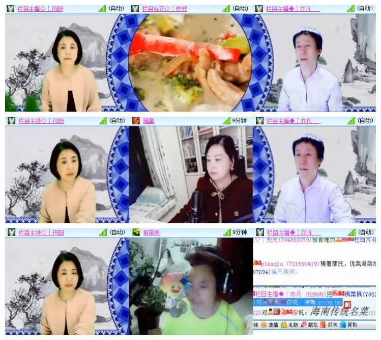 淡然🎤V娱热点