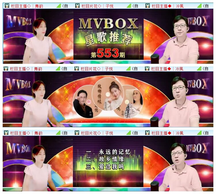 执白🎤V娱热点