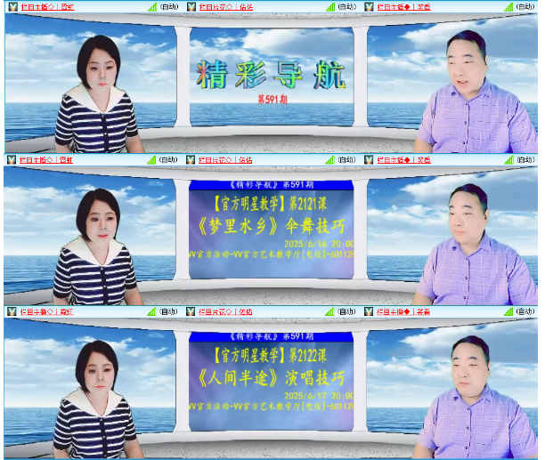 小浅🎤V娱热点