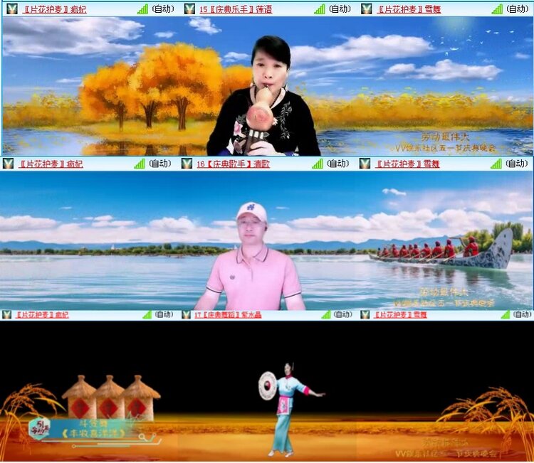 落雪🎤V娱热点