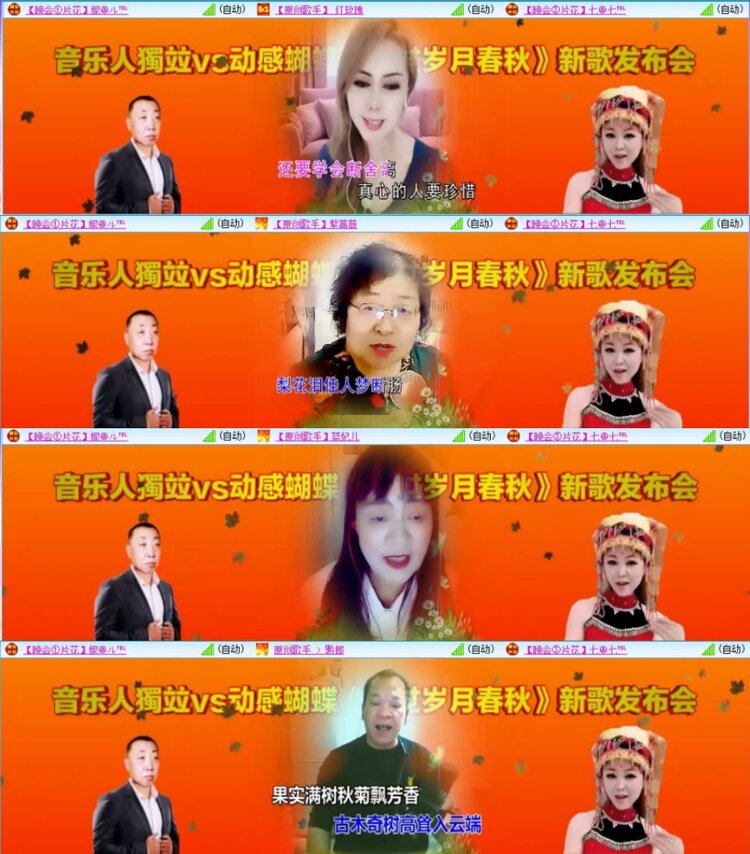 云中云🎤V娱热点