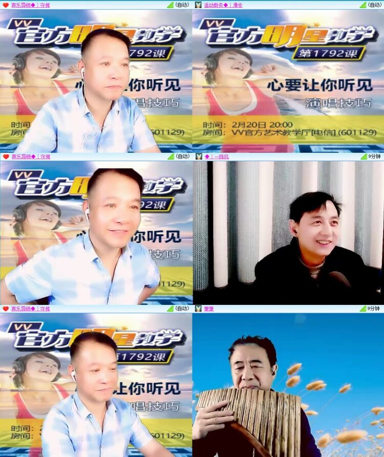 曾经🎤V娱热点