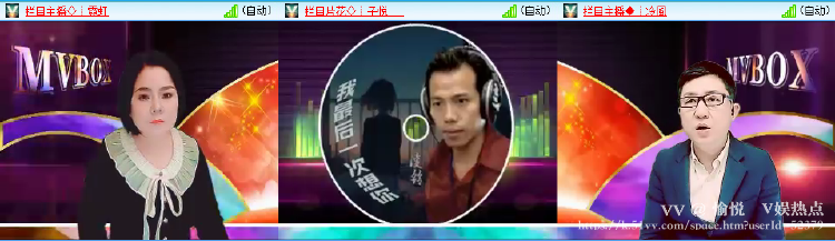 愉悦🎤V娱热点