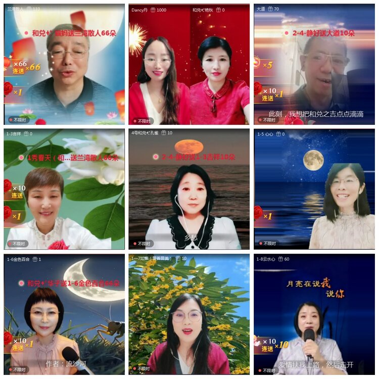 凡人🎤V娱热点