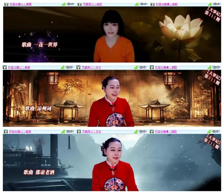 惜缘🎤V娱热点