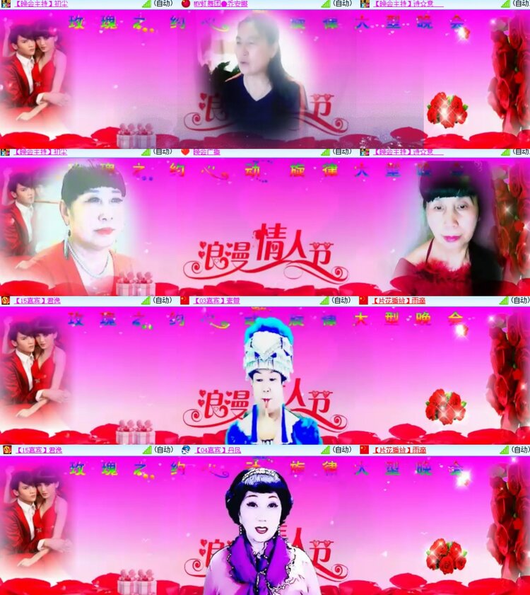 卓然🎤V娱热点