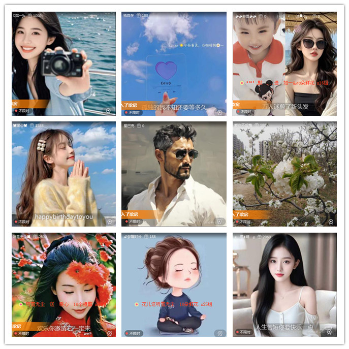 听云🎤V娱热点