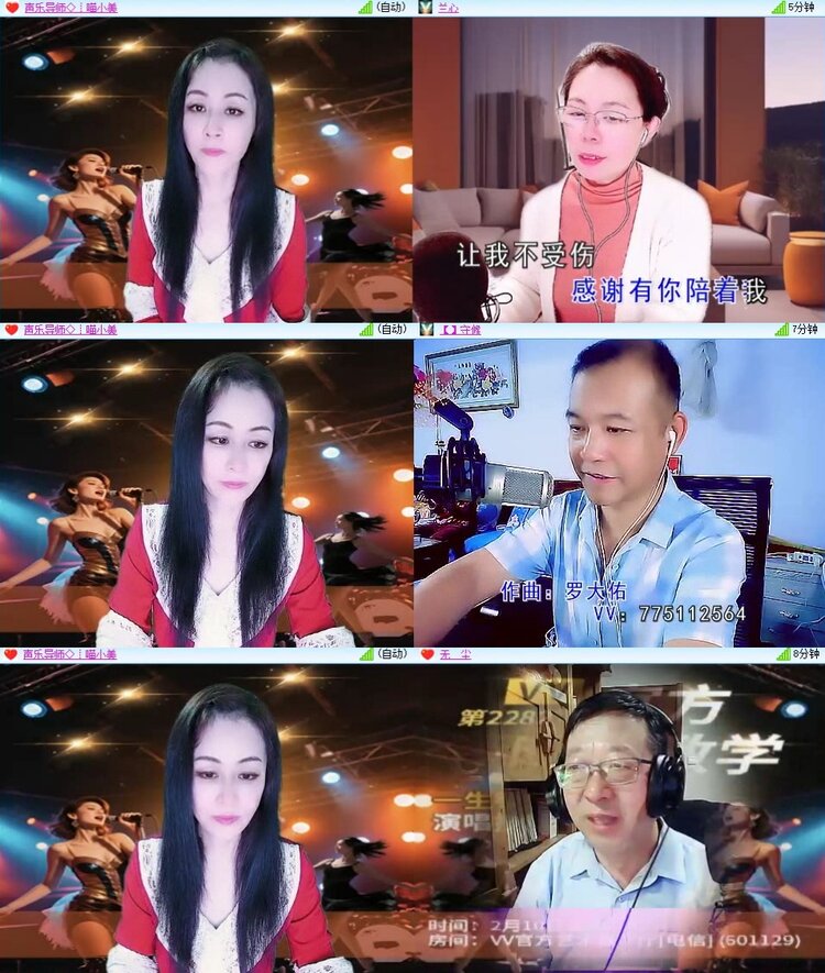 若雨🎤V娱热点