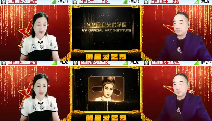 海燕🎤V娱热点