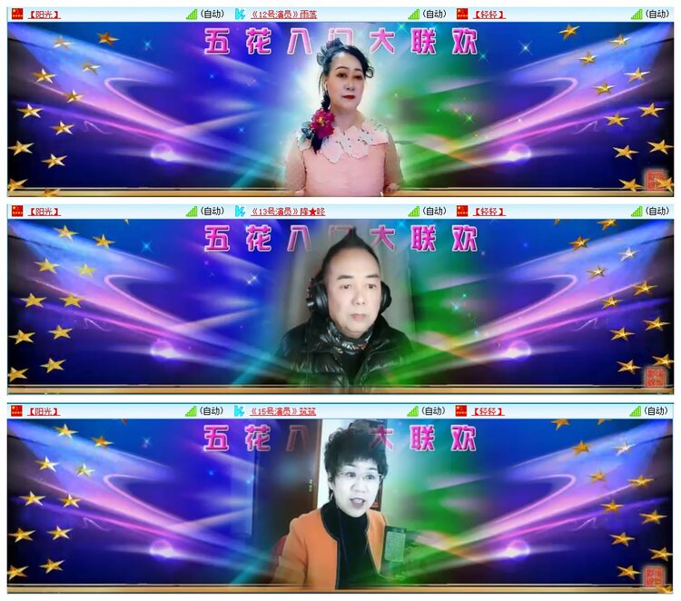 墨馨儿🎤V娱热点