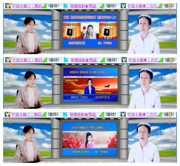 听云🎤V娱热点