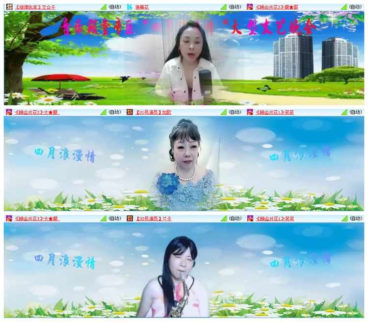 听云🎤V娱热点