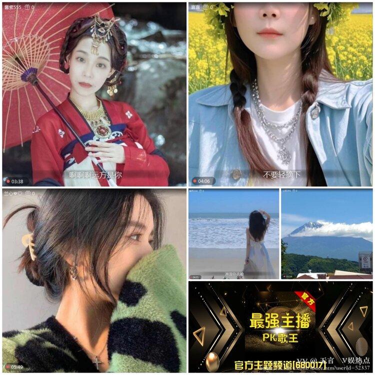 无言🎤V娱热点