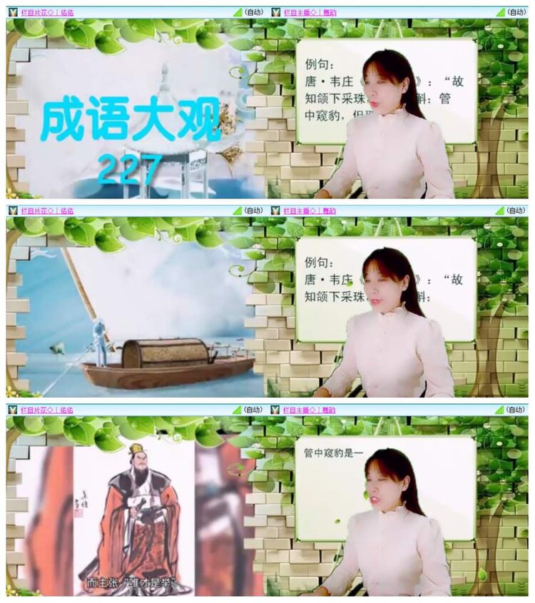 惜缘🎤V娱热点