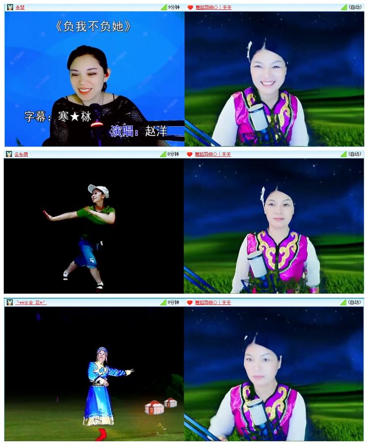 墨馨儿🎤V娱热点