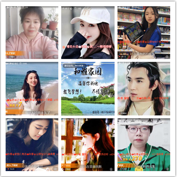 墨馨儿🎤V娱热点