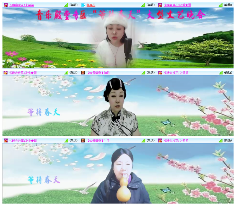 听云🎤V娱热点