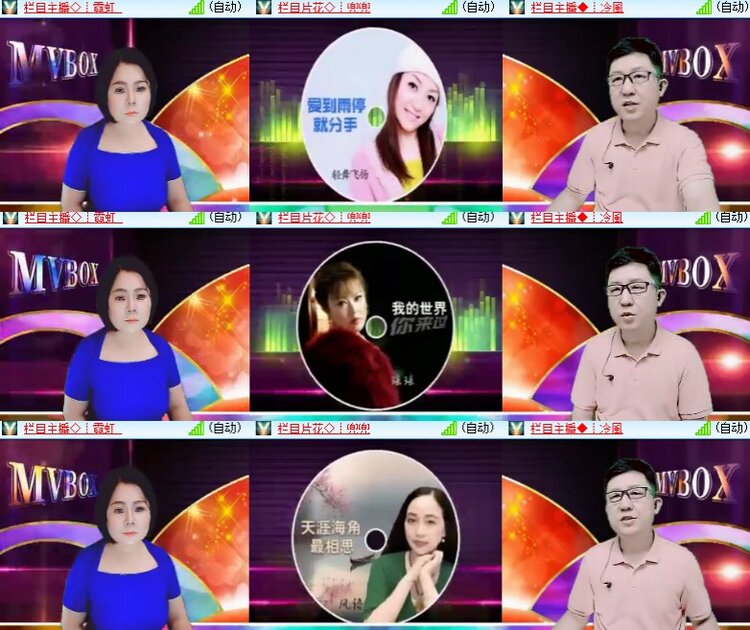 小朵🎤V娱热点