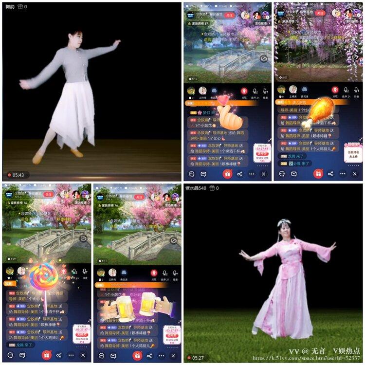 无言🎤V娱热点