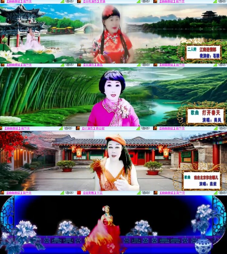 心玫🎤V娱热点