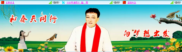 愉悦🎤V娱热点