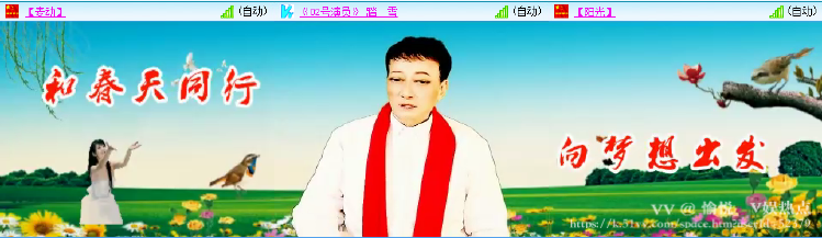 愉悦🎤V娱热点