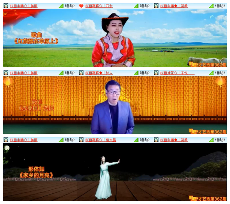 雪儿🎤V娱热点