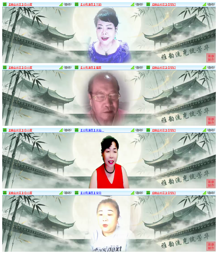 雪儿🎤V娱热点