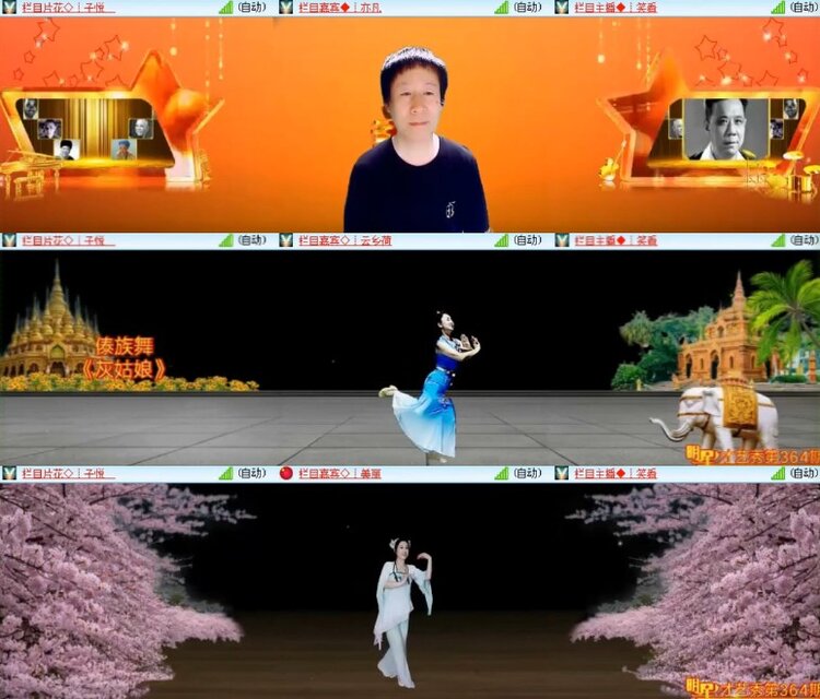 杜影🎤V娱热点