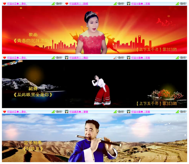 雪儿🎤V娱热点