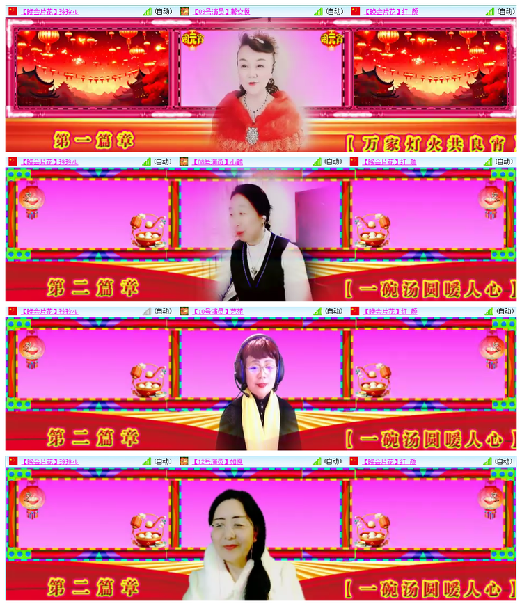 听云🎤V娱热点