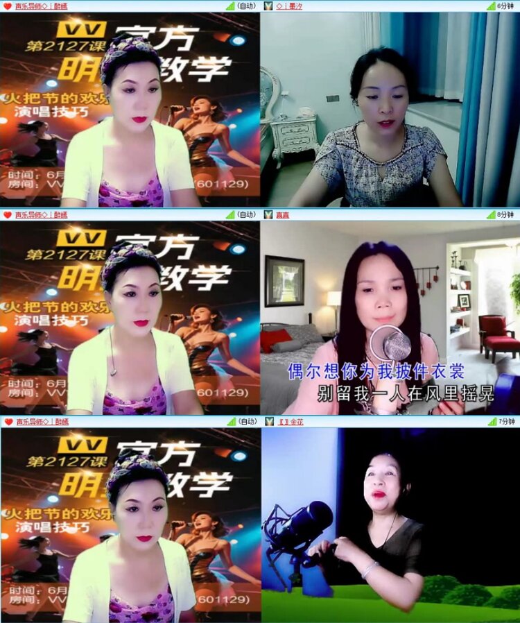 苏苏🎤V娱热点