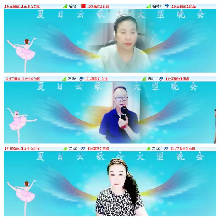 小朵🎤V娱热点