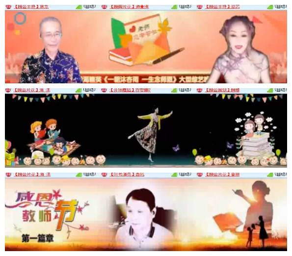 莹莹V娱热点