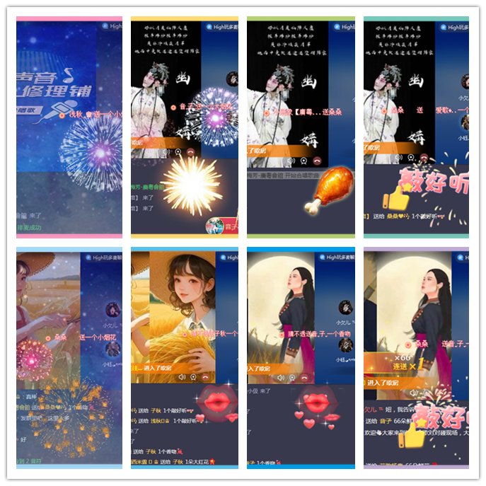 听云🎤V娱热点