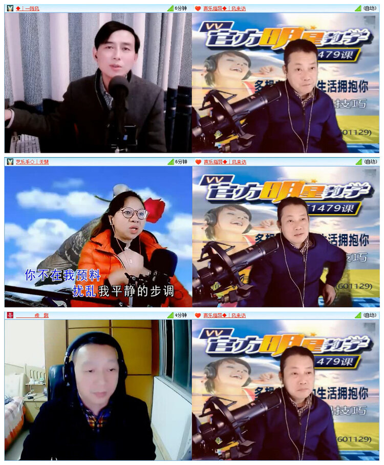 梅香🎤V娱热点