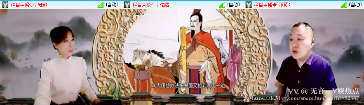 无言🎤V娱热点