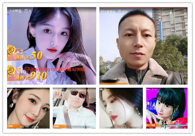 沛滢🎤V娱热点