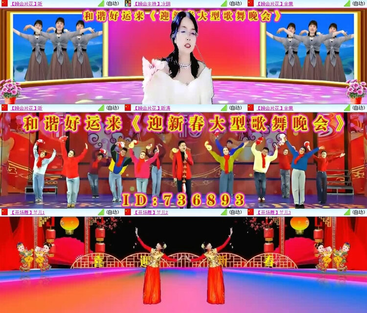 风景🎤V娱热点