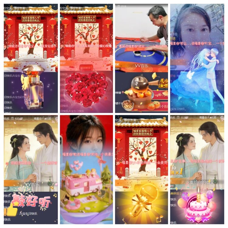 九小九324🎤V娱热点