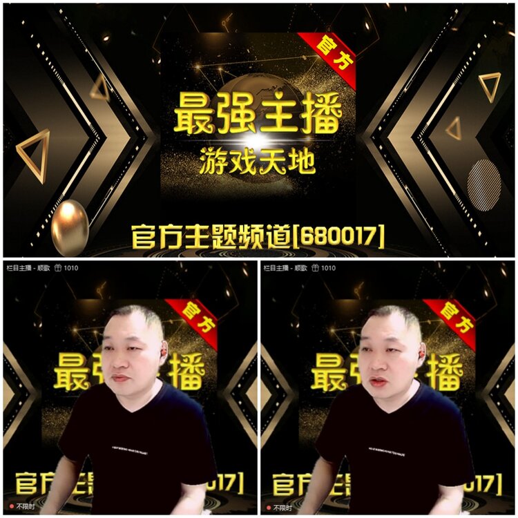 无言🎤V娱热点