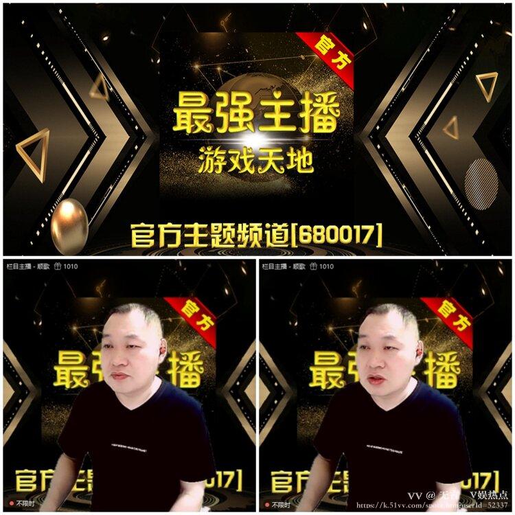 无言🎤V娱热点